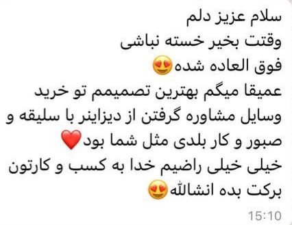 خانم حسینی پروژه پردیس