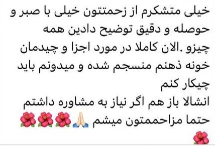 خانم سلیمانی پروژه تهران