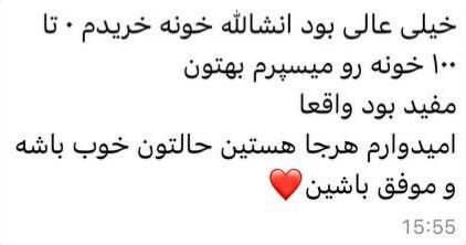 خانم نیک پی پروژه کرج