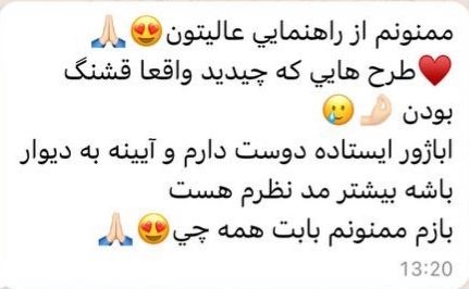 خانم نادری پروژه دماوند